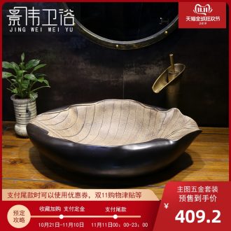 Retro art stage basin special - shaped ceramic lavatory creative move basin archaize on the sink