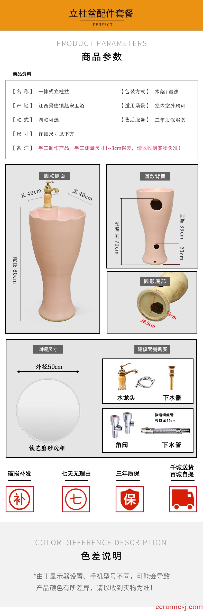Northern wind of song dynasty porcelain column basin one - piece household lavabo floor type lavatory sink is suing