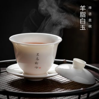 Ceramic tureen thin body three to use ChanYu kung fu tea tea dehua white porcelain teapots make tea cup