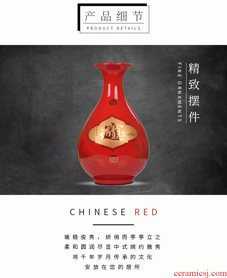 Jingdezhen ceramics porcelain of China red vase flower arranging device home sitting room place wedding gift for the wedding