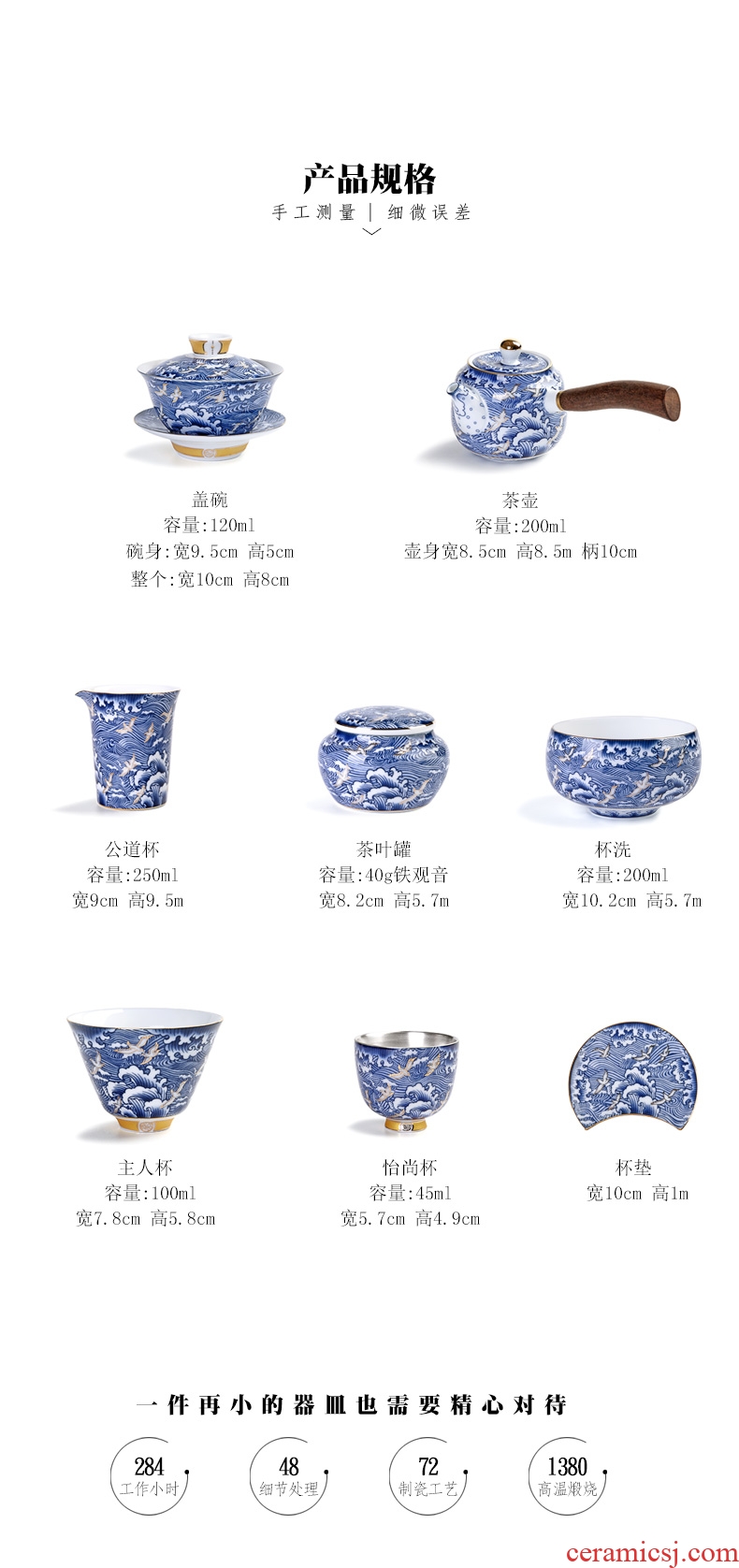 Mare undarum ran xiang tea tea sets ceramic kung fu tea set the teapot teacup tureen of a complete set of jingdezhen blue and white porcelain