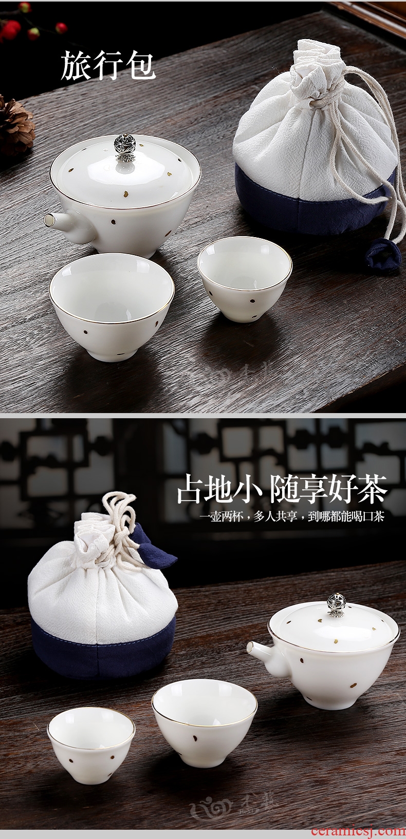 Travel tea set suit portable bag type ceramic glass crack cup white porcelain tureen tea cup contracted car tea set
