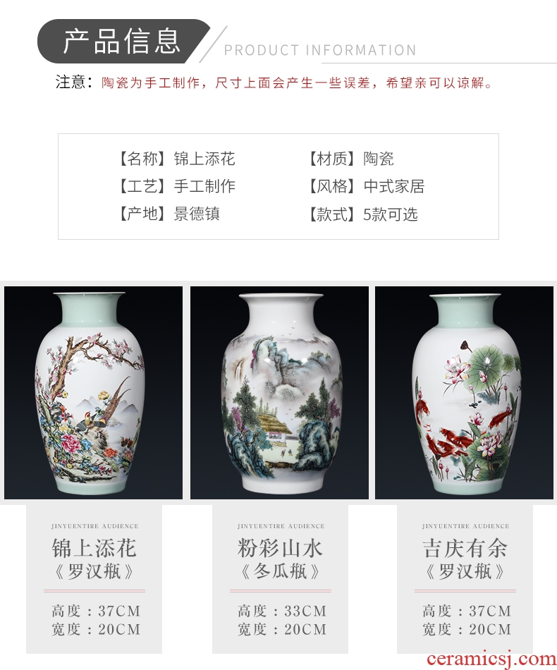 New Chinese style of jingdezhen ceramics powder enamel vase flower arranging I household furnishing articles, the sitting room porch decoration