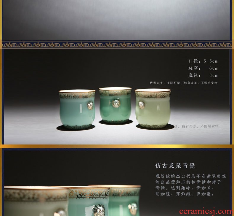 Continuous grains of gold paint jingdezhen ceramic all hand undressed ore longquan celadon glaze color sample tea cup tea cups