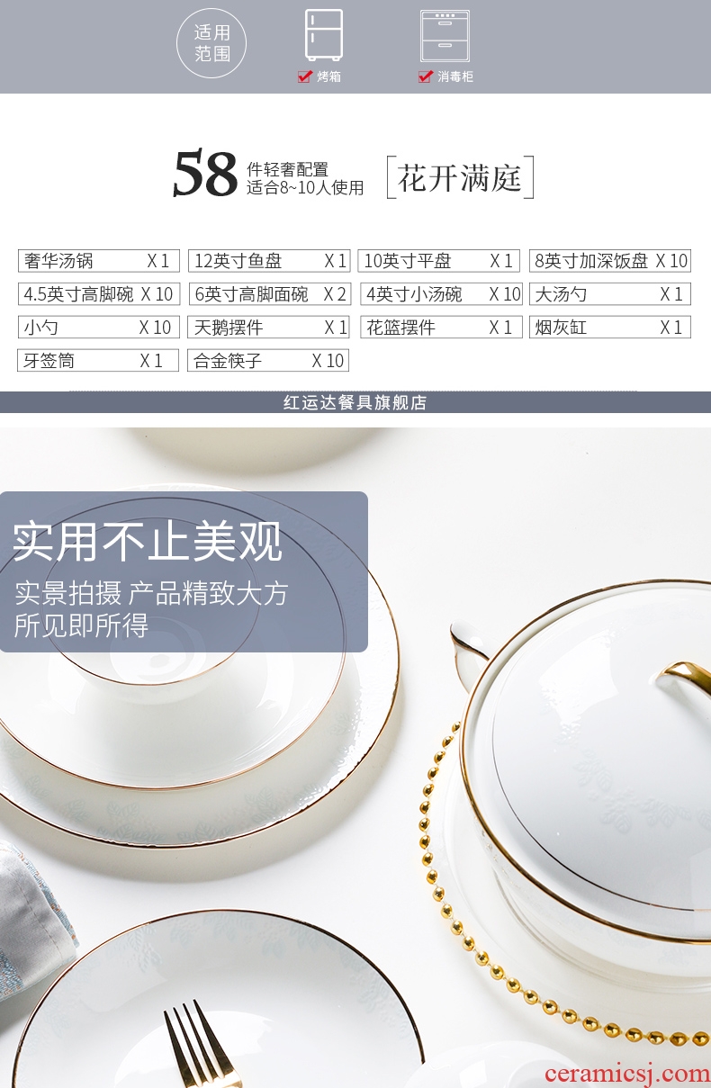 Chinese style of high - grade ipads China tableware suit jingdezhen light key-2 luxury contracted up phnom penh anaglyph dishes suit household gifts