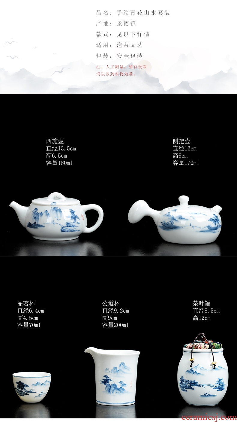 Bo yiu-chee Japanese contracted the teapot tea blue and white office home "practical kung fu suit hand - made of ceramic