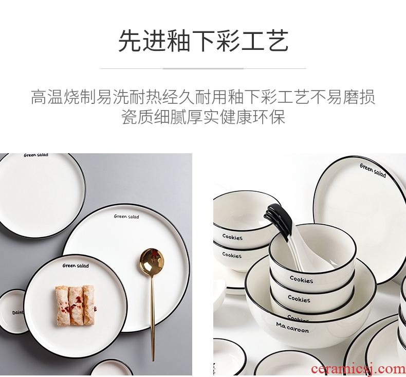 Nordic contracted dishes suit household under the glaze color of jingdezhen ceramic tableware chopsticks web celebrity of bread and butter plate combination