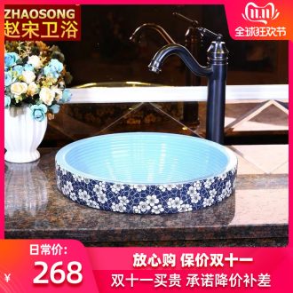 Jingdezhen Europe type restoring ancient ways of song dynasty ceramic art taichung basin half embedded lavabo circular household lavatory