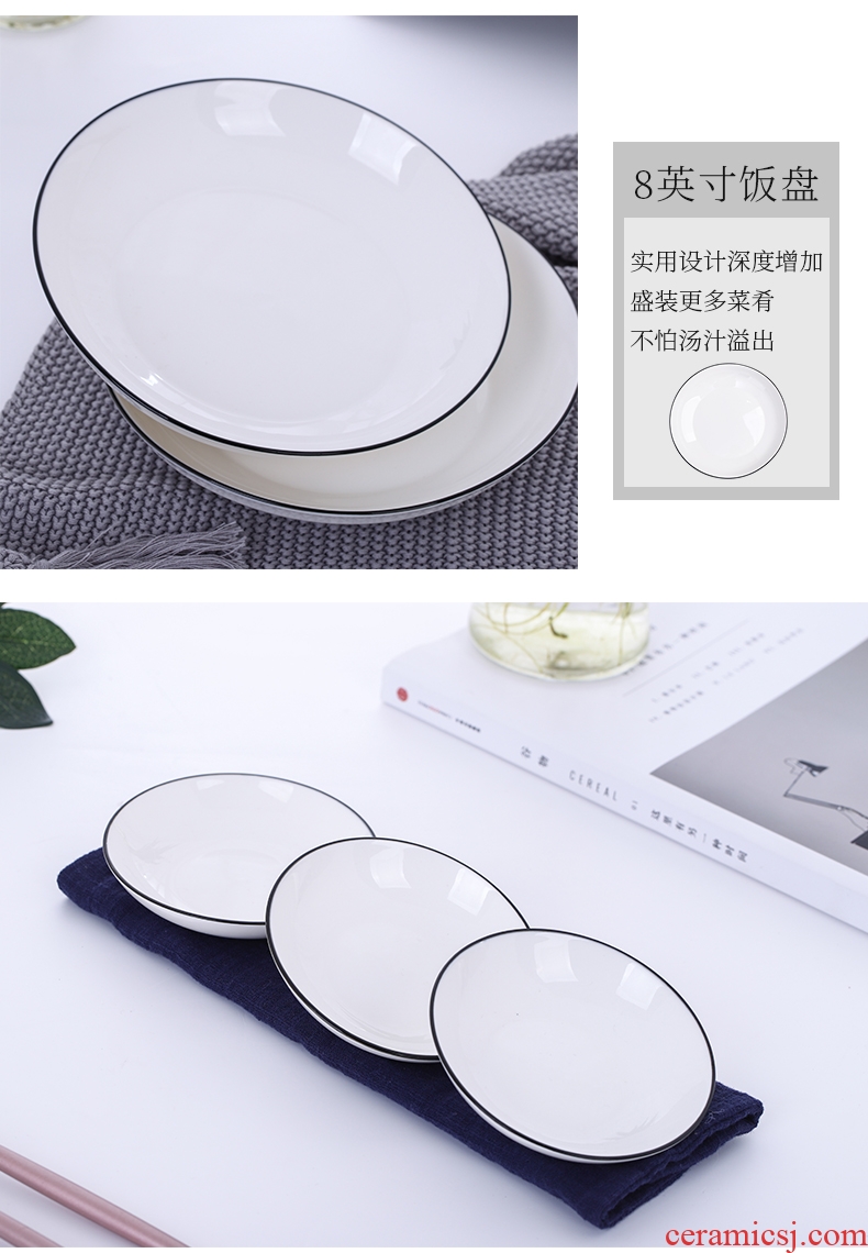 Household French dishes suit black ceramic bowl chopsticks eating plate combination 4-6 people under the glaze color ipads porcelain tableware