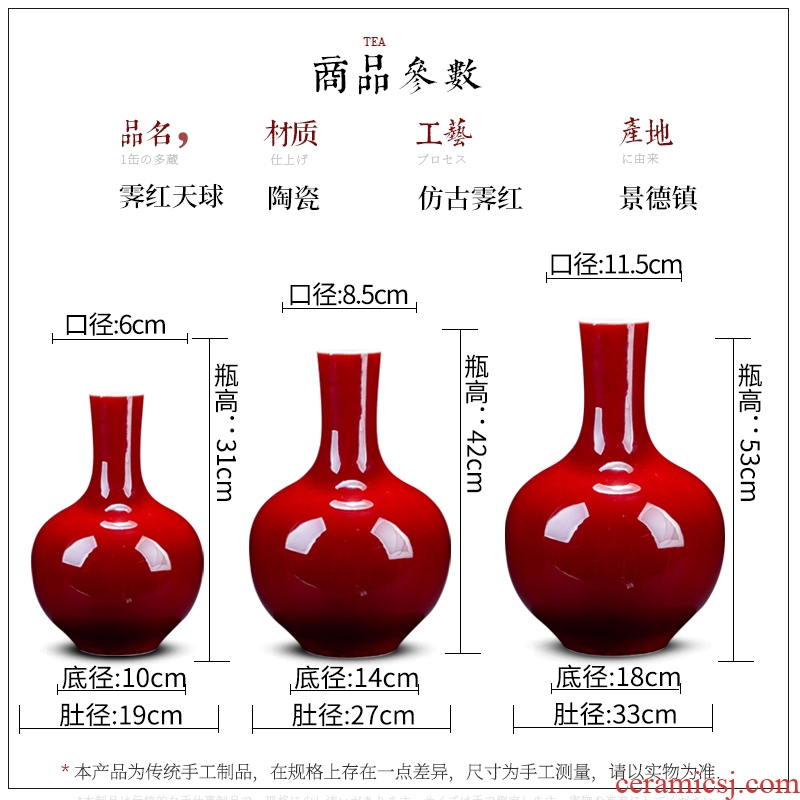 Jingdezhen ceramic antique ji red vases, flower arranging rich ancient frame the sitting room of Chinese style household furnishing articles large tree