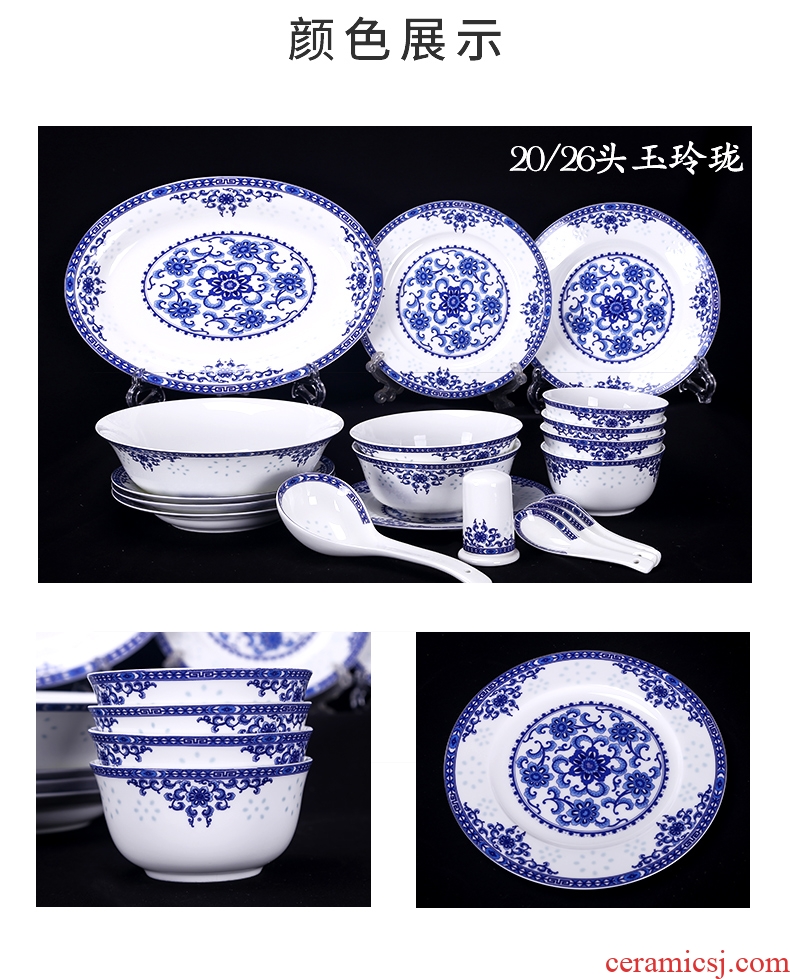 Red porcelain jingdezhen Chinese dishes porcelain tableware suit 20 head and skull I housewarming household use suit