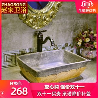 Restore ancient ways on the square ceramic POTS grind arenaceous room sink small toilet lavabo basin home ideas