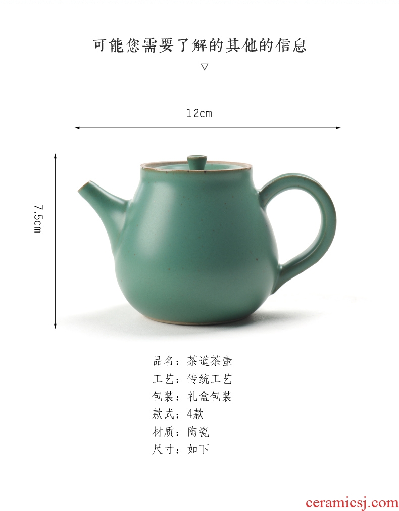 Restoring ancient ways is good source of coarse pottery teapot manual day type style up tea kungfu tea set ceramic pot of gift boxes