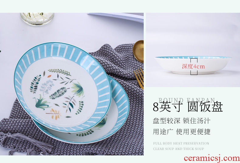 The dishes suit creative ipads bowls set contracted household jingdezhen ceramics tableware to eat bowl dish chopsticks combination