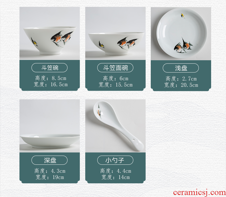 The porcelain red leaves 2-4 dishes suit household ceramics tableware Chinese creative eat bowl dish dish dish combination