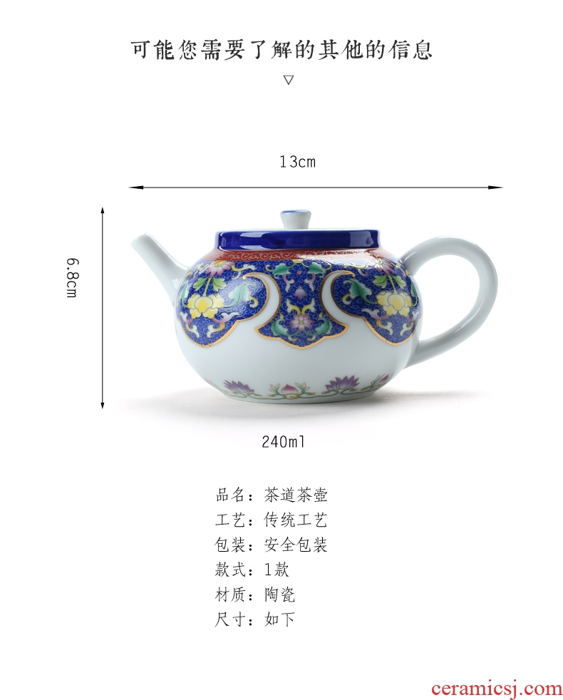 Is good source colored enamel teapot ceramic household kung fu tea tea tea, green tea tea, single pot of tea