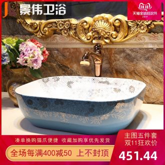 JingWei ceramic stage basin lavatory toilet stage basin washing basin, art basin sink sink