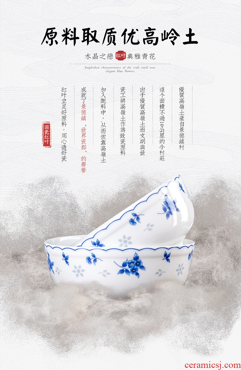 Red ceramic fine white porcelain jingdezhen ceramic bowl of household head rainbow such as bowl bowl Chinese blue and white porcelain tableware. 4