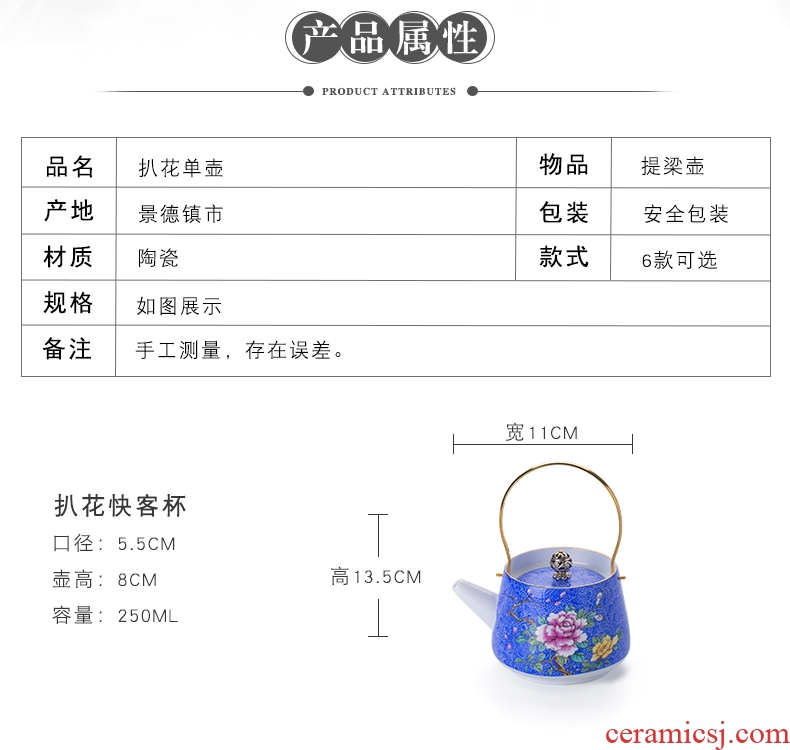 Grilled, flowers of jingdezhen ceramic teapot single pot small household ceramic teapot small mini girder pot