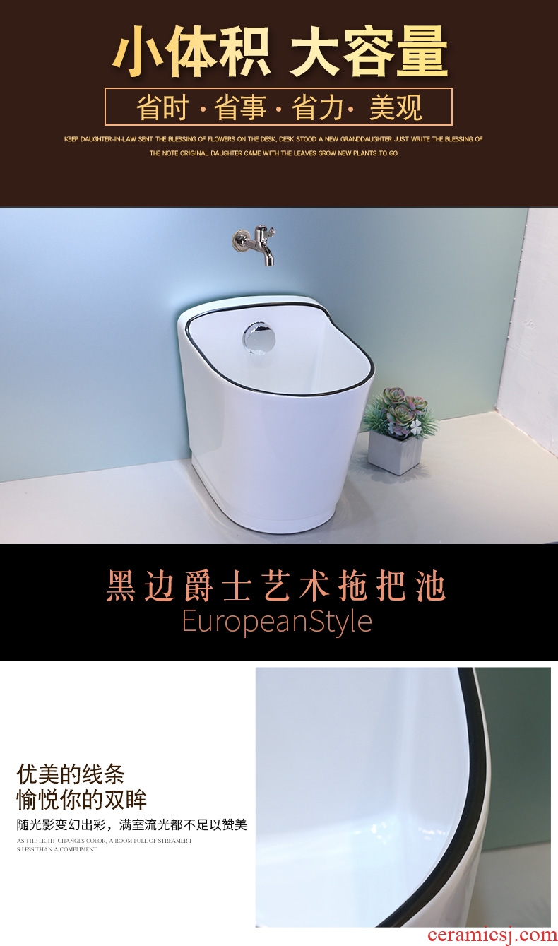 JingYan white ceramic mop pool household Nordic porcelain wash mop pool bathroom balcony mop pool mop pool