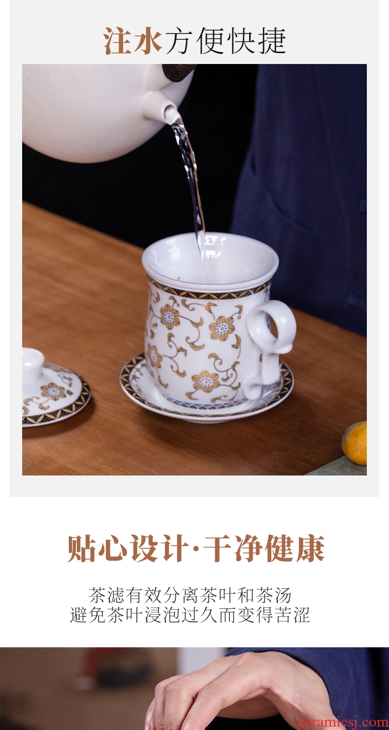 Blower belt filter cups of jingdezhen ceramic tea set home office separation large capacity tea tea cup