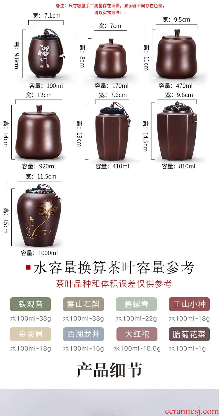 Four - walled yard ceramic creative caddy fixings firewood seal pot small tea boxes mini storage tank to customize LOGO