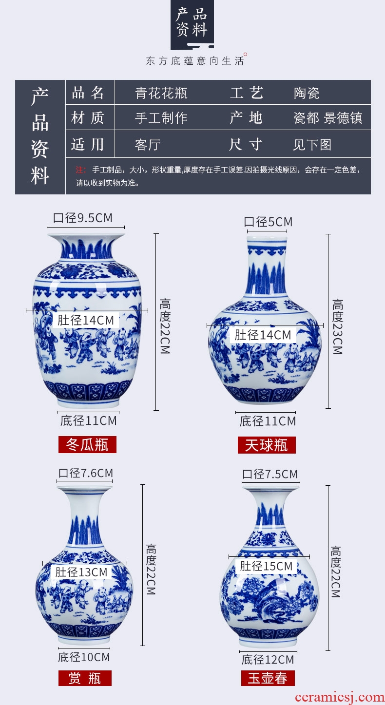 Jingdezhen ceramics antique blue and white porcelain vase lad idea gourd bottle sitting room adornment Chinese TV ark, furnishing articles