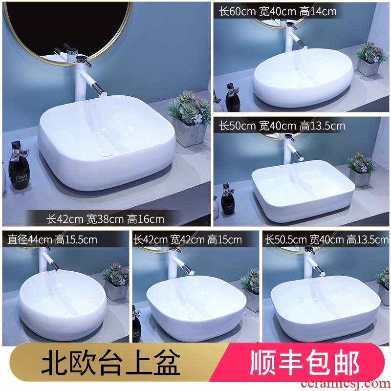 JingYan white contracted art stage basin of household ceramic face basin sinks the balcony on the toilet lavabo