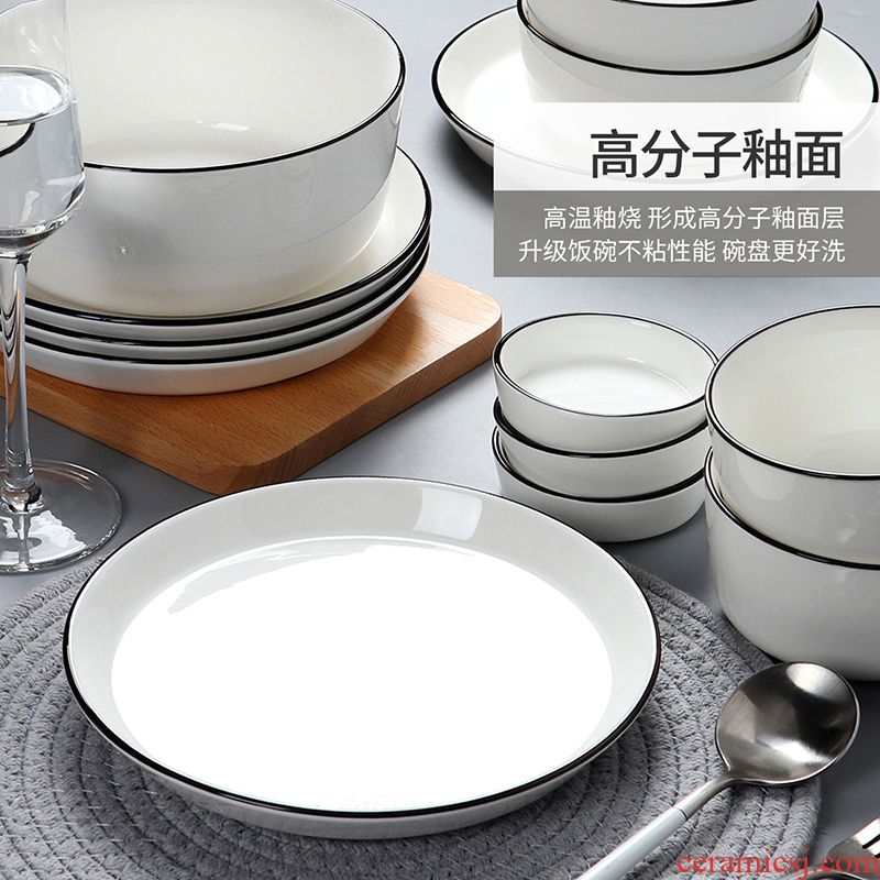 Double 11 opens to booking a Japanese contracted 6 dishes suit household jingdezhen ceramic tableware plate combination black line