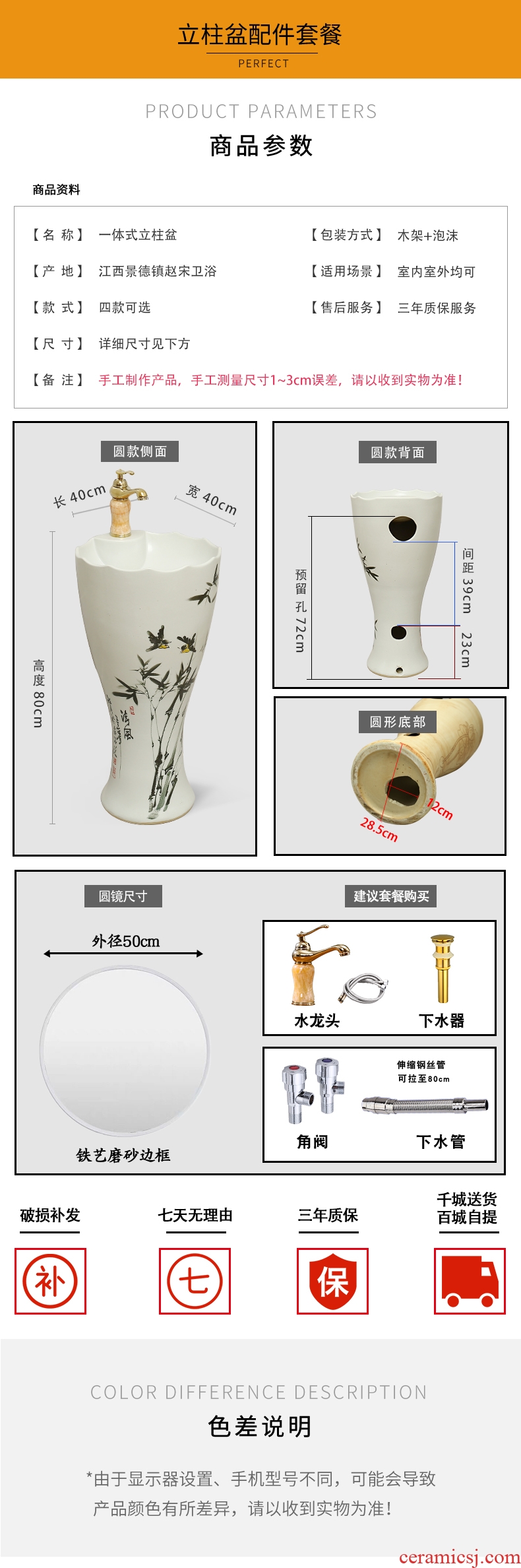 Pottery and porcelain of song dynasty household one - piece basin integrated basin is suing toilet lavabo courtyard floor pillar