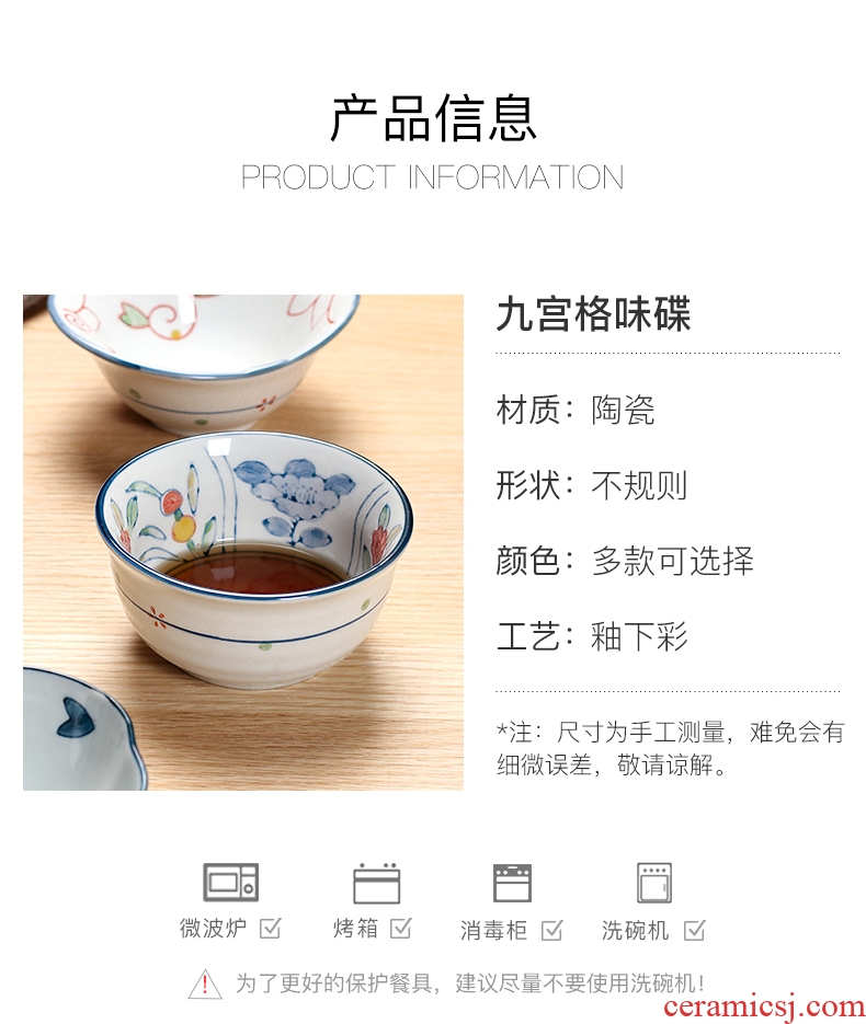 Inky creative household small dishes flavor sauce dish dish bowl ceramic ipads soy sauce vinegar dish dish dish of Japanese snacks