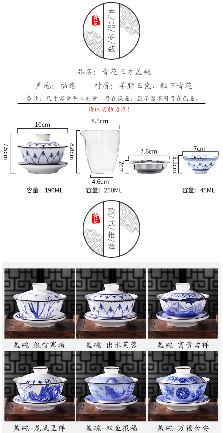 Four - walled yard suet jade antique restoring ancient ways tureen large bowl cup three bowl of tea ceramic white porcelain is large