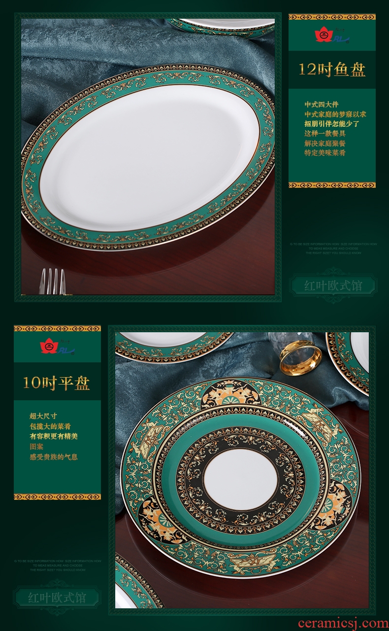 Red leaves authentic jingdezhen high temperature fine white porcelain European dishes suit porcelain tableware products to suit the green, apricot twist