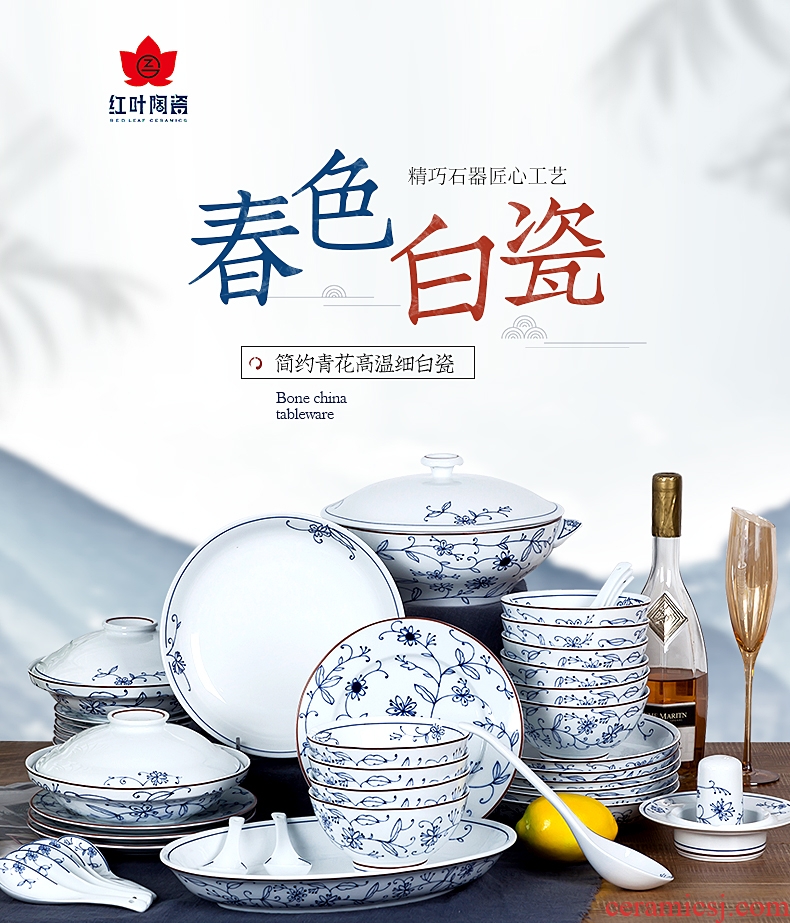 The porcelain red blue and white porcelain bowls suit Chinese jingdezhen glair tableware bowls plates suit household composition