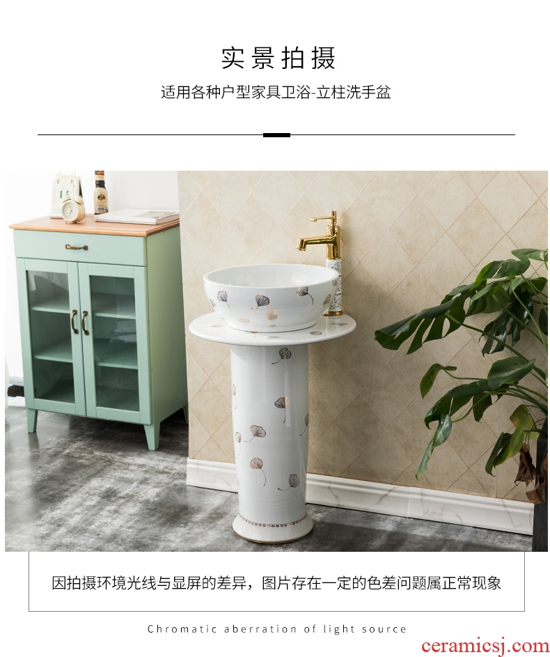 European pillar that defend bath lavatory balcony sink ceramic one pillar basin bathroom floor type household