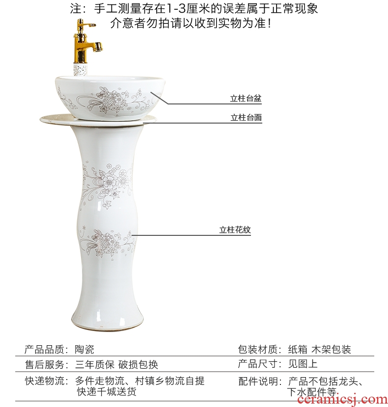 European pillar type ceramic contracted household pillar lavabo toilet washing a face basin one pillar landing balcony