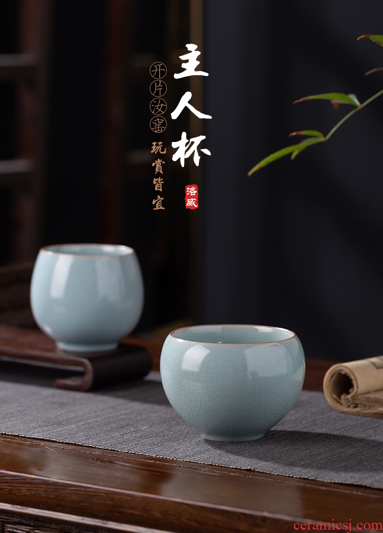 Your up CPU single CPU jingdezhen celadon kung fu tea set sample tea cup Your porcelain piece can raise the use master CPU