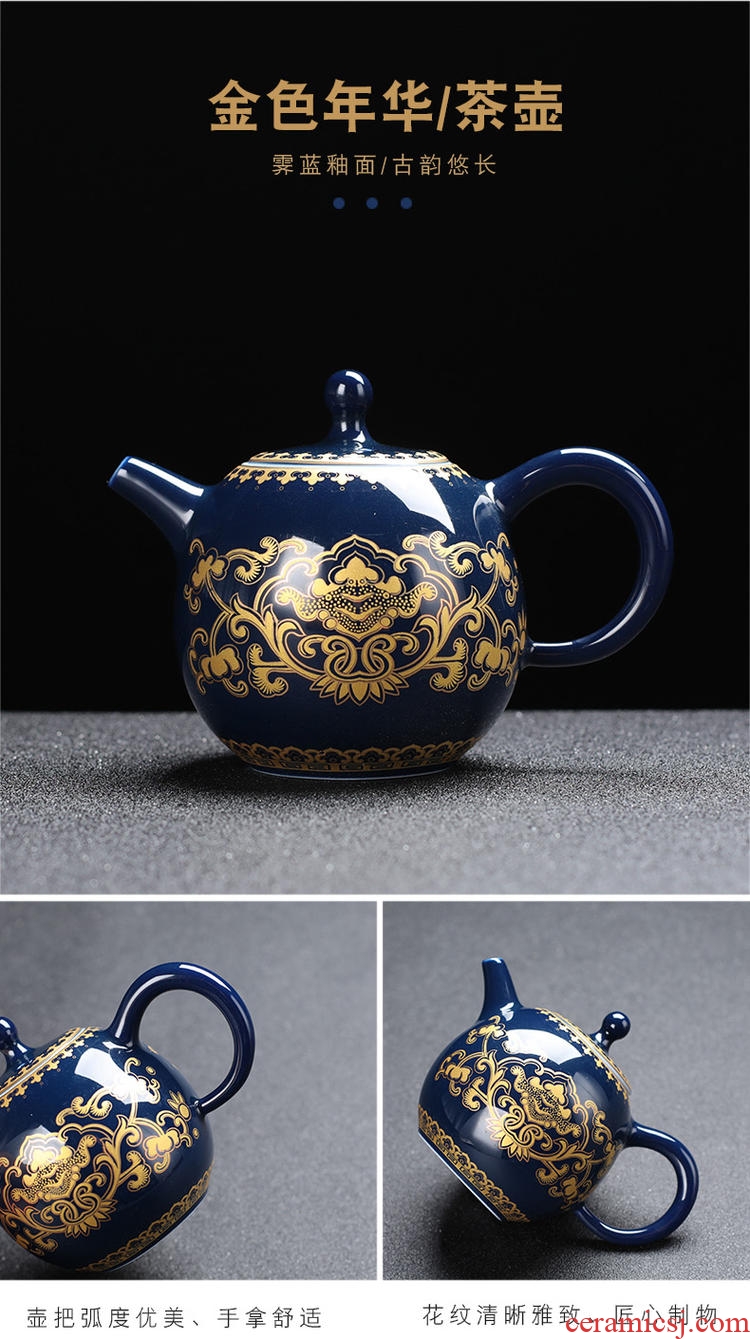 Four - walled yard modern household ji blue glaze kung fu tea set your up manual ceramic teapot tea tea set fair keller