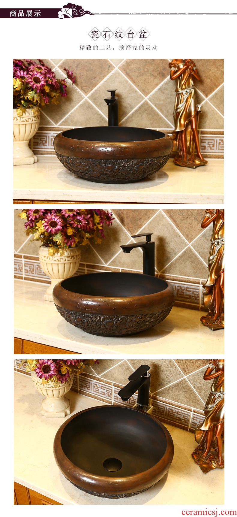 Basin of Chinese style restoring ancient ways the lavatory carved ceramic art stage archaize home toilet lavabo single Basin on stage