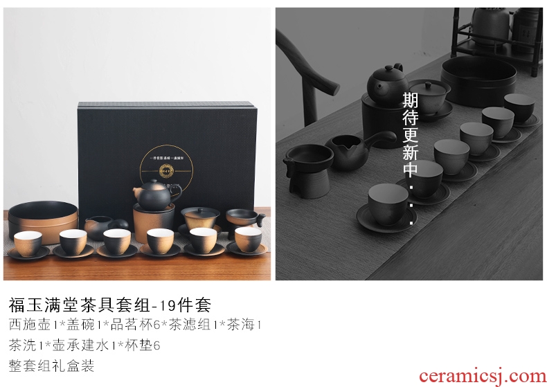 Bo yiu-chee Japanese coarse pottery kung fu tea set tea tureen teapot tea cups to wash to the whole household ceramics