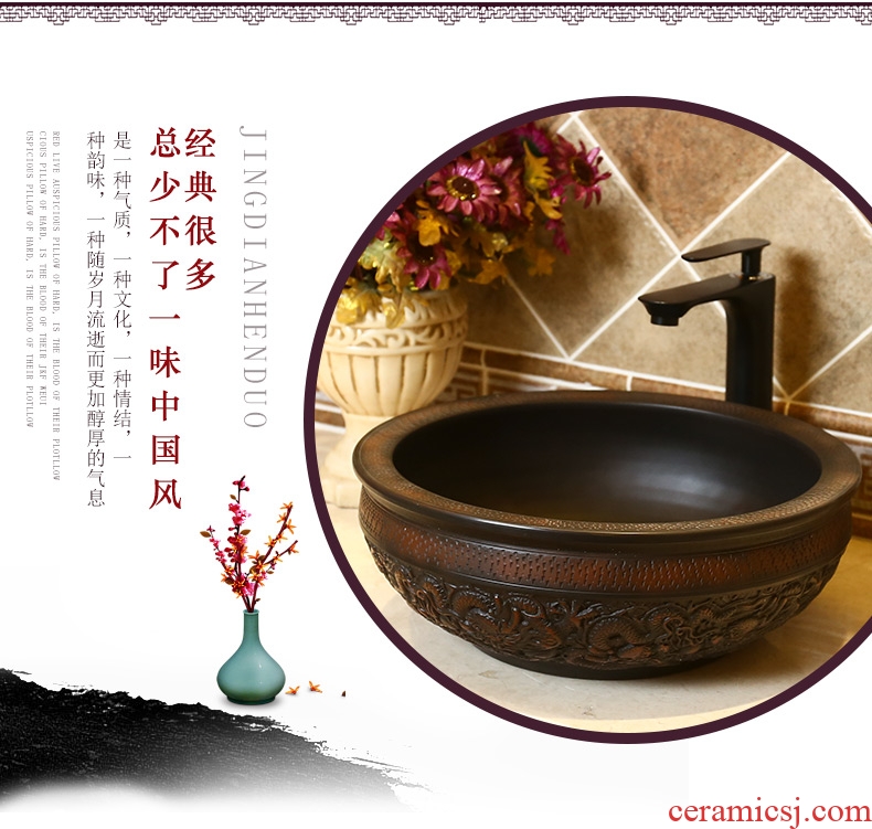 Chinese dragon carving art stage basin on the ceramic lavabo industrial archaize wind restoring ancient ways the lavatory basin