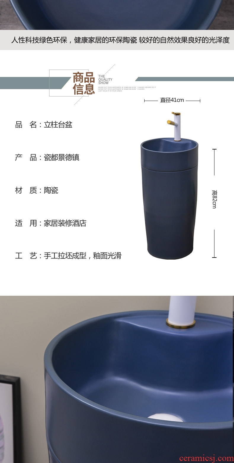 Northern wind column type lavatory basin of ceramic one - piece floor column balcony toilet lavabo contracted household