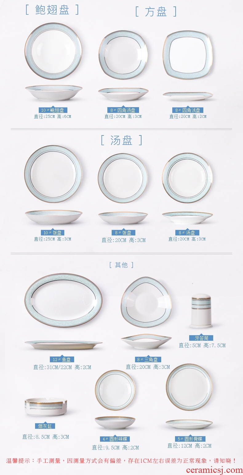 [directly] jingdezhen ceramic household jobs ipads plate fish dish dish dish dish plate cutlery set jade the qing
