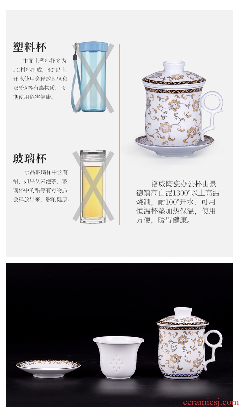 Blower belt filter cups of jingdezhen ceramic tea set home office separation large capacity tea tea cup