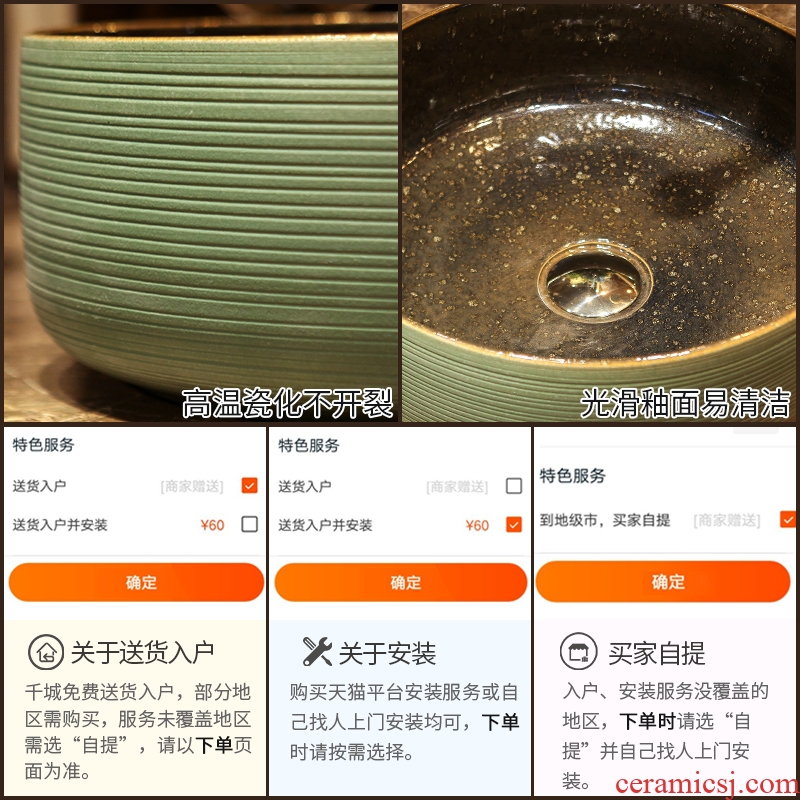 JingYan green curve art stage basin ancient ceramic lavatory toilet lavabo circular basin on stage