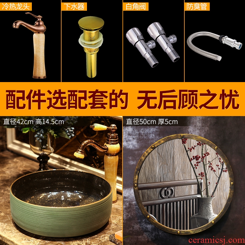 JingYan green curve art stage basin ancient ceramic lavatory toilet lavabo circular basin on stage