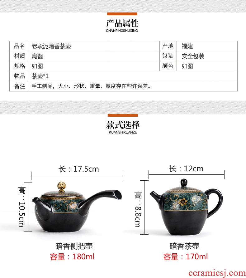 Bin 's side put the pot of the old section of restoring ancient ways of black mud filter ceramic tea pot of home sitting room kung fu little teapot single pot
