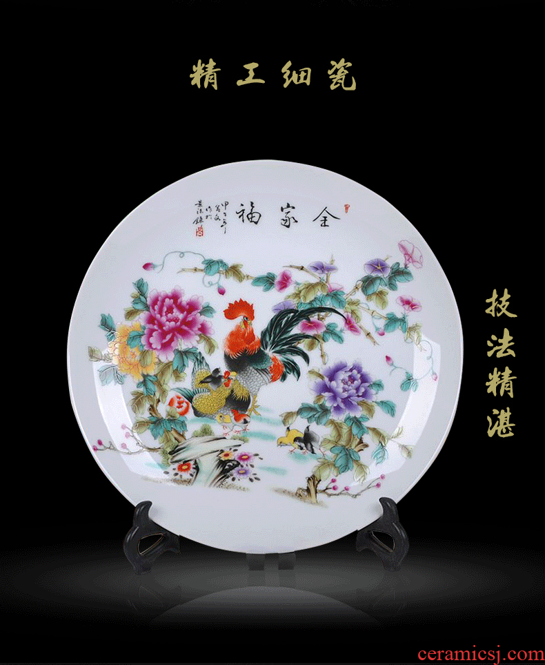 Jingdezhen ceramics family hang dish decorative plates of modern home decoration crafts new home furnishing articles