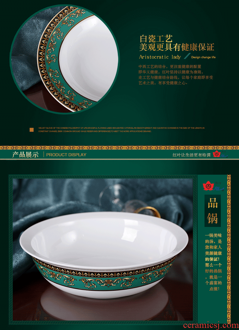 Red leaves authentic jingdezhen high temperature fine white porcelain European dishes suit porcelain tableware products to suit the green, apricot twist