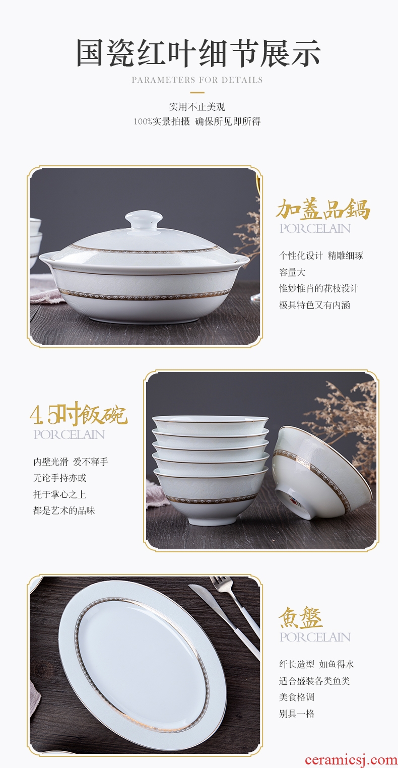 Red porcelain jingdezhen fine white porcelain dishes home European dish bowl of soup bowl dish dish dish separates the parts